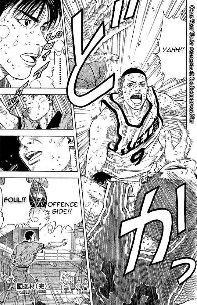 Slam Dunk Chapter 260 18